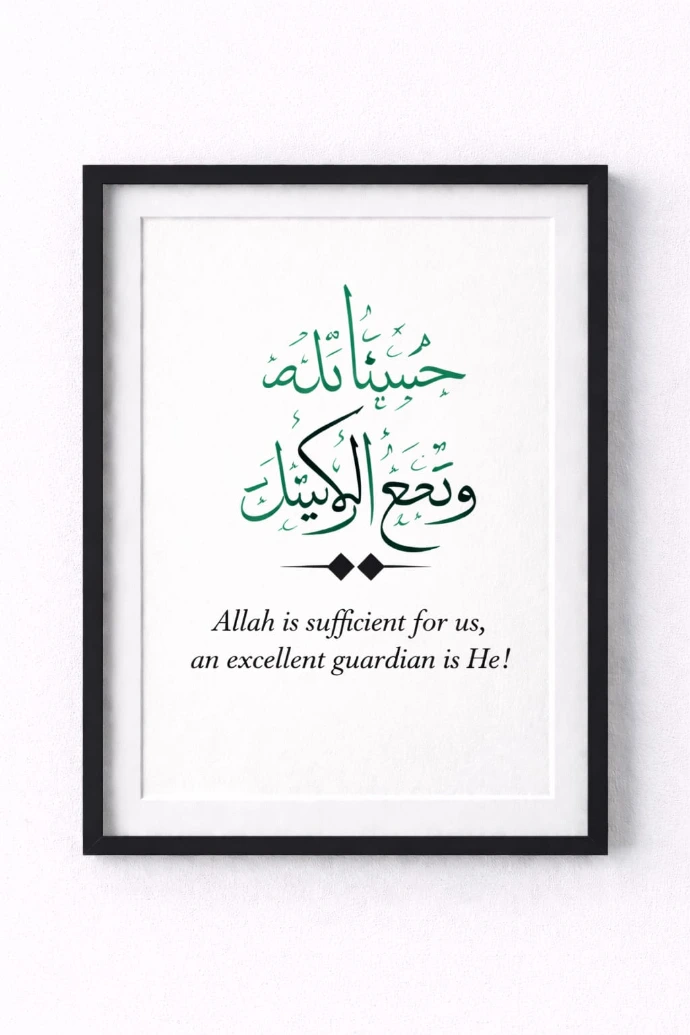 Hand Made Urdu Calligraphy 